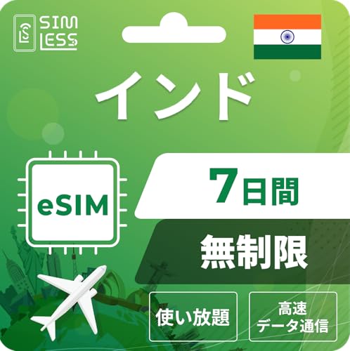 yCheSIMz7ԊSigj LINEktbf[^ʐMpidbԍȂj | simt[[̂ݑΉ t C[V simless