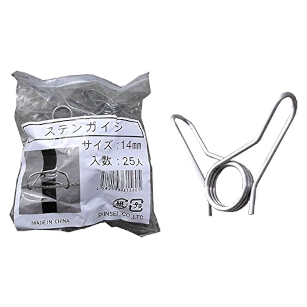 Amazon | 電柵用ステンレスガイシ直径14mm 25個 がいし 礙子
