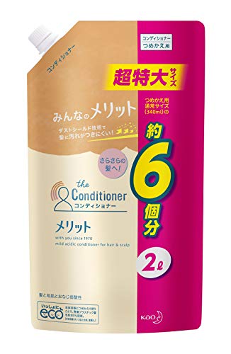 Amazonプライムデー 先行セール パンテーン ラックスなどヘアケア商品がamazon特選タイムセールで前日より最大58 値下がり パンテーンのシャンプーやコンディショナー詰め替え 超特大 2 000gが1 124円に ナウティスニュース