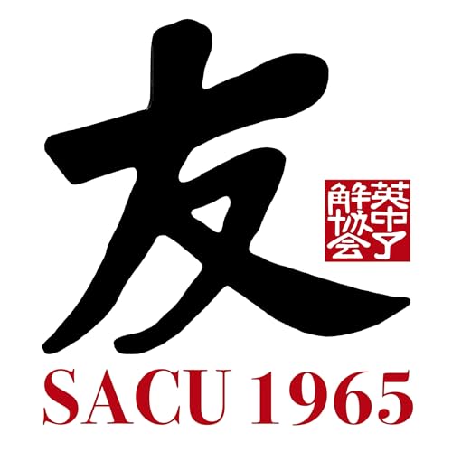 Society for Anglo-Chinese Understanding Podcast cover art