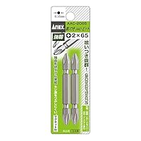 アネックス(ANEX) ビット 両頭 +2x110 ケース付 20本組 AP20-2110 Amazon | アネックス(ANEX) ビット 両頭 ショット仕上 ケース付 +2×110