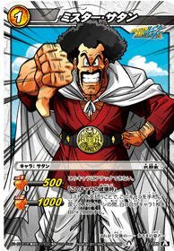 Amazon.co.jp: ミラクルバトルカードダス(ミラバト