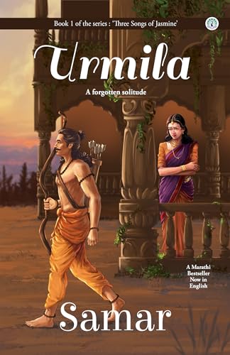 Image of Urmila, English (Three Songs of Jasmine Series - Book 1)