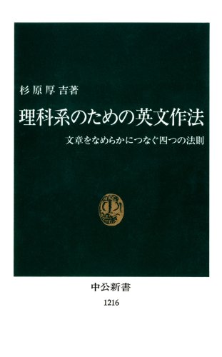 Amazon.co.jp: 杉原 厚吉: 本、バイオグラフィー、最新アップデート