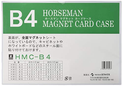 z[X} }Olbg J[hP[X  B4 HMC-B4