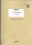 バンドスコア アナタMAGIC/monobright(LBS1000)[オンデマンド]