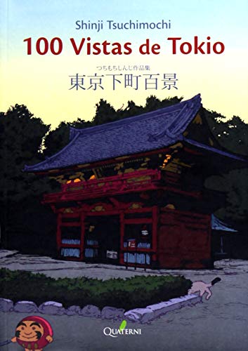 100 VISTAS DE TOKIO (QUATERNI ILUSTRADOS)
