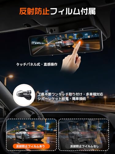 OKYES T16 【128GBメモリカード付属+CarPlay/AndroidAuto対応】 ドライブレコーダー ミラー型 2.5K 前後カメラ 11インチ GPS搭載 - 画像 7