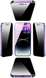 [ iPhone 16ProMax 対応] 360度 覗き見防止 ブルーライトカット アンチグレア 強化ガラス フィルム 保護フィルム ガラスフィルム 非光沢 マット 反射防止 指紋防止 硬度9H 全面保護 iPhone 16 Pro Max