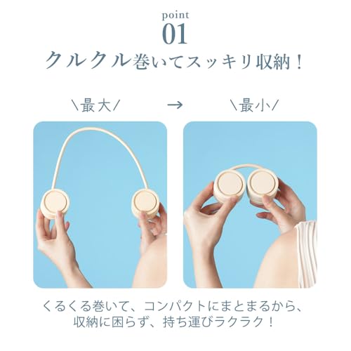 Smaly くるくるネックファン ブルー YNG-KRNF161 首掛け扇風機 ネッククーラー ハンディーファン リール式 熱中症対策