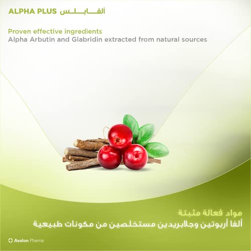 ألفا بلس كريم 30 غرام