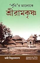 Amazon.co.jp: Swami Vishnudevananda: 本