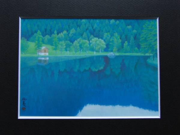 東山魁夷、【夕べの聖堂】、希少な額装用画集画、新品高級額 額装付 東山魁夷、【夕べの聖堂】、希少な額装用画集画、新品高級額
