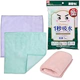 レック 激落ちくん １秒吸水 マイクロファイバークロス 厚手 (3枚入・約30×30cm) 水だけで汚れスッキリ