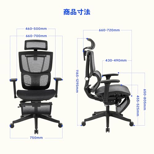 FLEXISPOT オフィスチェア デスクチェア C7 人間工学 128度リクライニング 奥行調整 座面前傾機能 2Dヘッドレスト 肘360度水平回転可能 フットレスト付き 独立型ランバーサポート 静音キャスター (ブラック, メッシュ オットマン付き) [2]
