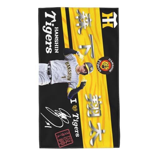 阪神タイガース フェイスタオル 野球 タオル 森下翔太 大山悠輔佐藤輝明 近本光司選手 応援マイクロファイバータオル 吸水速乾 家庭用 スポーツなどに最適 40x70cm