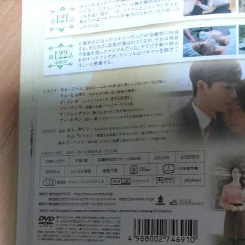 Amazon.co.jp: 宅急便コンパクト発送 レンタル落ち 韓流 韓国ドラマ