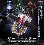 Amazon.co.jp: ビーファイター 玩具