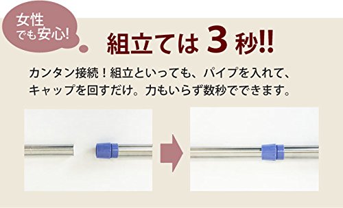 風で洗濯物がかたよらない杉山金属の 洗濯リング 物干し竿に後付け ハンガー干しの多い方にはおすすめです コノトキロク
