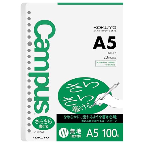 Kokuyo Campus Loose Leaf Paper, A5 Plain Filler Paper, 100 Sheets 75 GSM Sarasara Smooth Writing, 20 Holes, 8-1/4