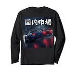 JDM Japanese Automotive Tuning Car Art