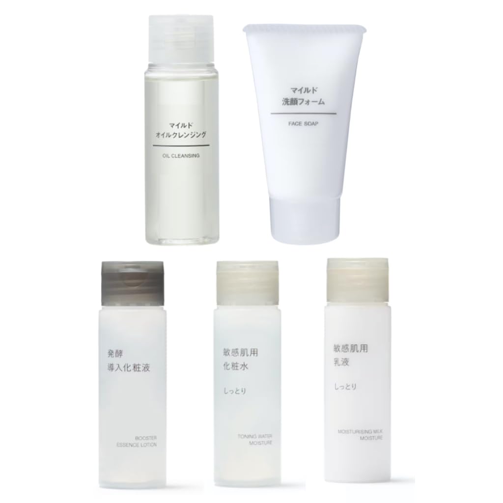 Amazon | 【トラベルセット】無 印 良 品 クレンジング 50g / 洗顔 30g  