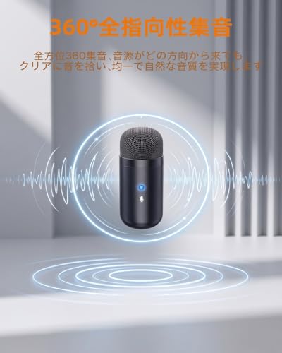 【日本限定・技術革新】 Zyrvox PCマイク usb コンデンサーマイク 高感度 USB PCマイク 卓上 無(全) 指向性 ワンタッチミュート プラグアンドプレイ 360˚全方向集音 小型 有線タイプ ゲーミング テレワーク 会議用 配信用 録音 ゲーム実況 ボイズチャット 携帯電話 パソコン PS4・5 / Windows/Mac対応 日本語説明書付き
