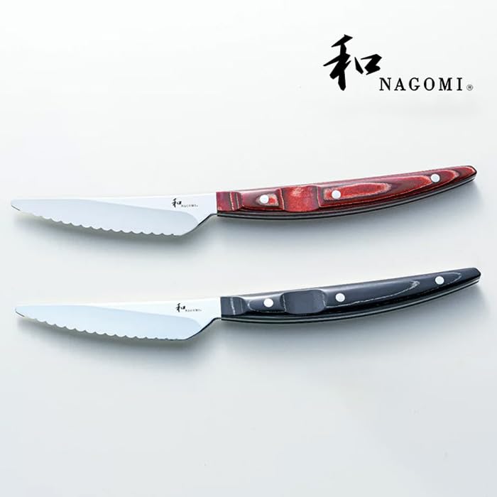 Amazon | ステーキナイフ 2Pセット【和 NAGOMI】『ステーキ用 自立する