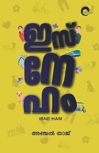 [ Combo 2 Books ] Khadeeja + Isneham - Malayalam Best Romantics Novels, AZNC