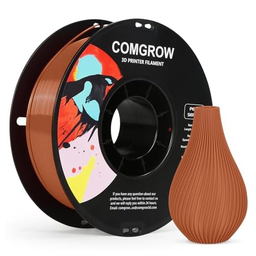 Comgrow PETG 3D Printer Filament 1.75mm, High Precision and Tough 3D Printer Filament 1kg (2.2LBS), Dimensional Accuracy +/- 0.02 mm, Fit Most 3D Printers Brown