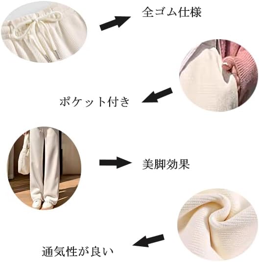 ウエストゴム ポケット付き 厚手 パンツ