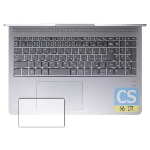 PDA�H�[ Lenovo IdeaPad Flex 5i Gen 8 (16�^) �Ή� Crystal Shield �ی� �t�B���� [�^�b�`�p�b�h�p] 3���� ���� ���{��