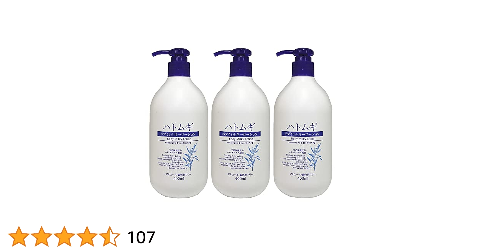 Milk Lotion 乳液 300ml 3本セット Mama & Kids Japan Baby Milky Lotion 380ml – Japanese Taste