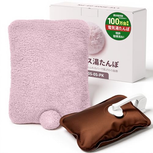 【専門家推薦】YUSIDO 湯たんぽ 充電式 ゆたんぽ 電気湯たんぽ 4~12H 長時間保温 省エネ 防爆充電器 過熱防止機能 暖房器具 キャンプ 防寒グッズ 冷え対策 お腹周り 背中 指先 足元 PSE認証 ギフト(ミスティローズ)