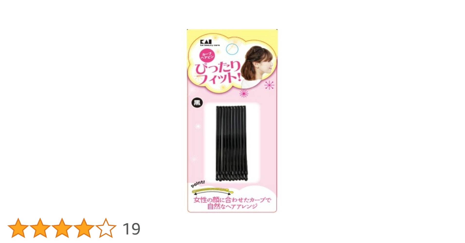 新品　ヘアピン　ブラック スワンヘアピン 2個セット - ブラック | ZARA Japan / 日本