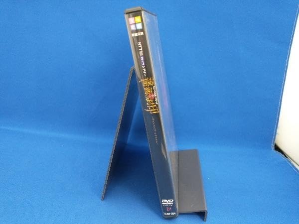 Amazon.co.jp: DVD 薔薇の封印 -ヴァンパイアレクイエム- 宝塚歌