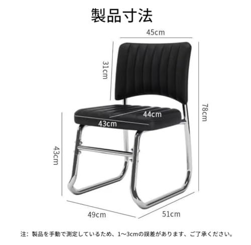 Hubiuyo 会議椅子 ミーティングチェア オフィスチェア デスクチェア 麻雀椅子 PUレザー 耐荷重300kg 高反発座面 肘無し 会議用 事務 腰サポート スチール製 在宅ワーク 勉強 会議用 事務用 家庭用 (厚みのある黒い脚部 - 茶色のPU素材 [厚みのある座面クッション]) [並行輸入品] [3]