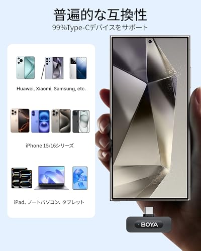 BOYA BY-V30 の商品画像 7