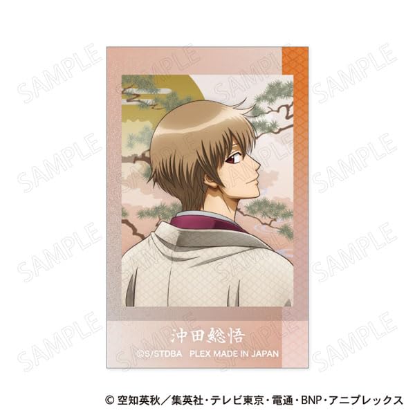 銀魂 沖田総悟 振り向き Amazon.co.jp: 銀魂 ステッカー 和装×振り向き Ver. C：沖田総悟 : ホビー