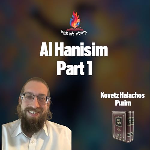Al Hanisim Part 1