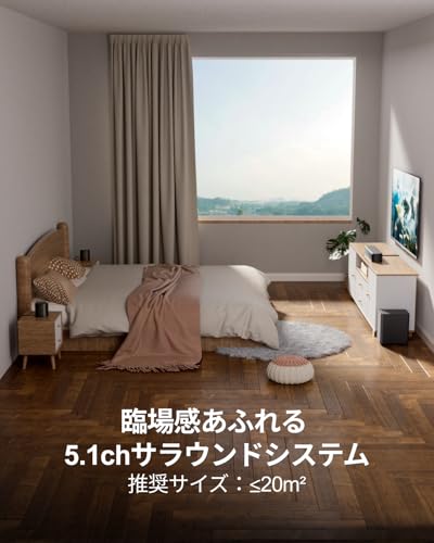 ULTIMEA サウンドバー 5.1ch Aura A30 の商品画像 2