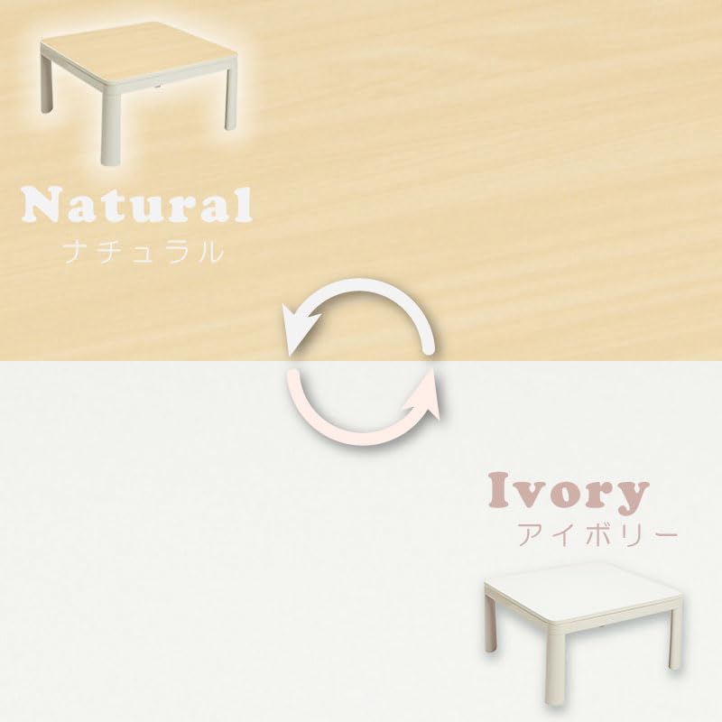 Amazon.co.jp : ユアサプライムス こたつテーブル 75×75cm 正方形