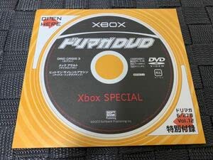 Amazon.co.jp: Dreamcast magazine ドリマガDVD vol.12 SPECIAL