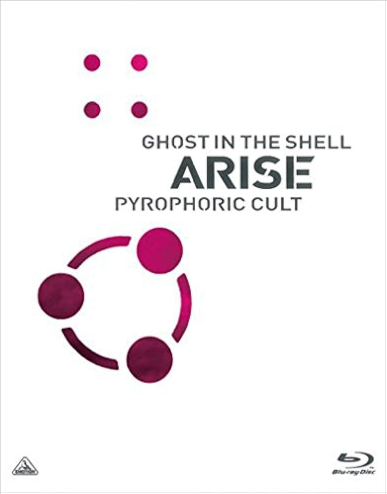 Amazon.co.jp: 攻殻機動隊ARISE PYROPHORIC CULT [Blu-ray] : 坂本真綾