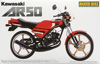 Amazon | 青島文化教材社 1/12 カワサキAR50 | プラモデル 通販