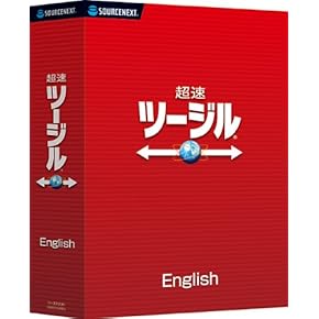 翻訳ソフト - Amazon.co.jp