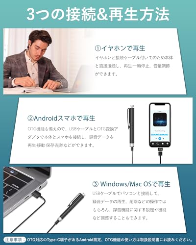 XIXITPY 64GB ペン型ボイスレコーダー の商品画像 5