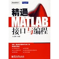 proficient in MATLAB interface and programming 7121036576 Book Cover