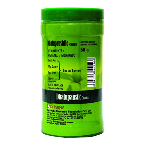 Baidyanath Dhatupaushtik Churna | Helps to Strengthen Body-Tissue - 50g (Pack of 2) - Image 3