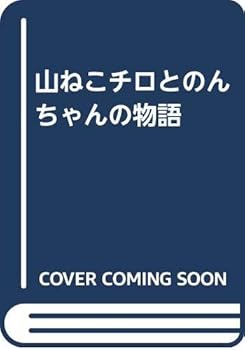 Tankobon Hardcover ?????????????? Book